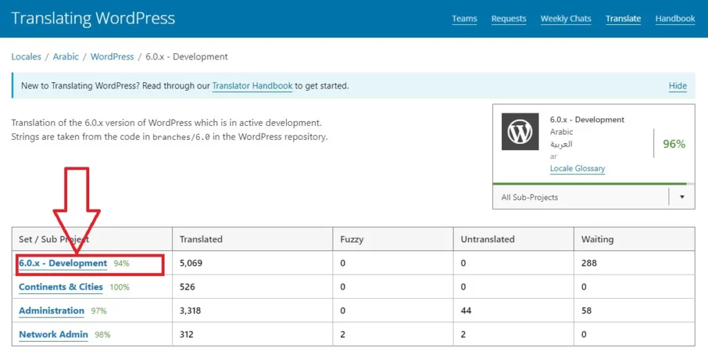 select lang dev