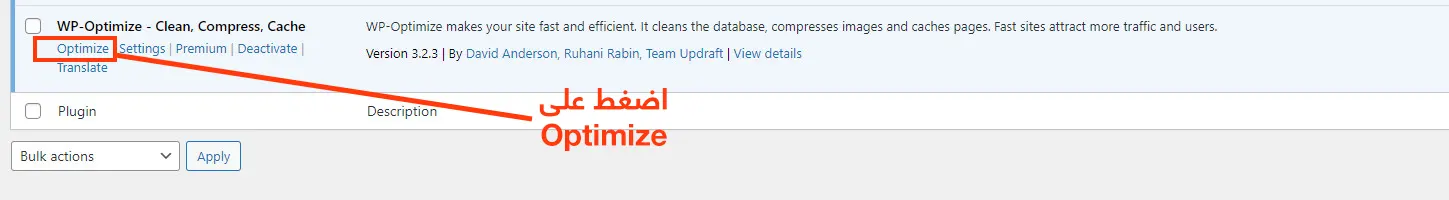 wp optimaze plugin settings