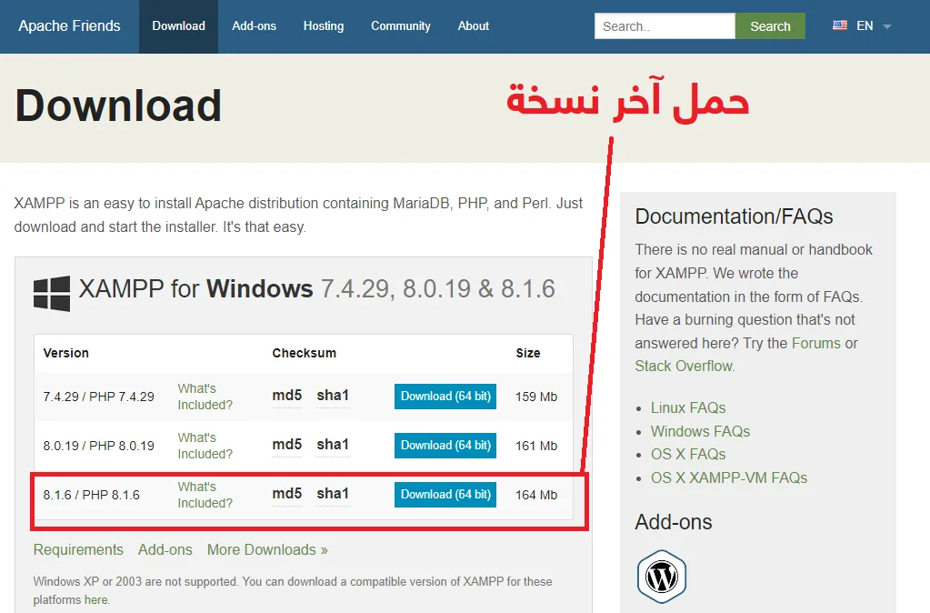 كيفية تثبيت وتشغيل ووردبريس محليًا على نظام ويندوز