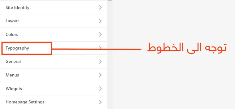 choose type