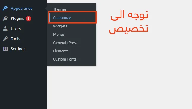 customziew