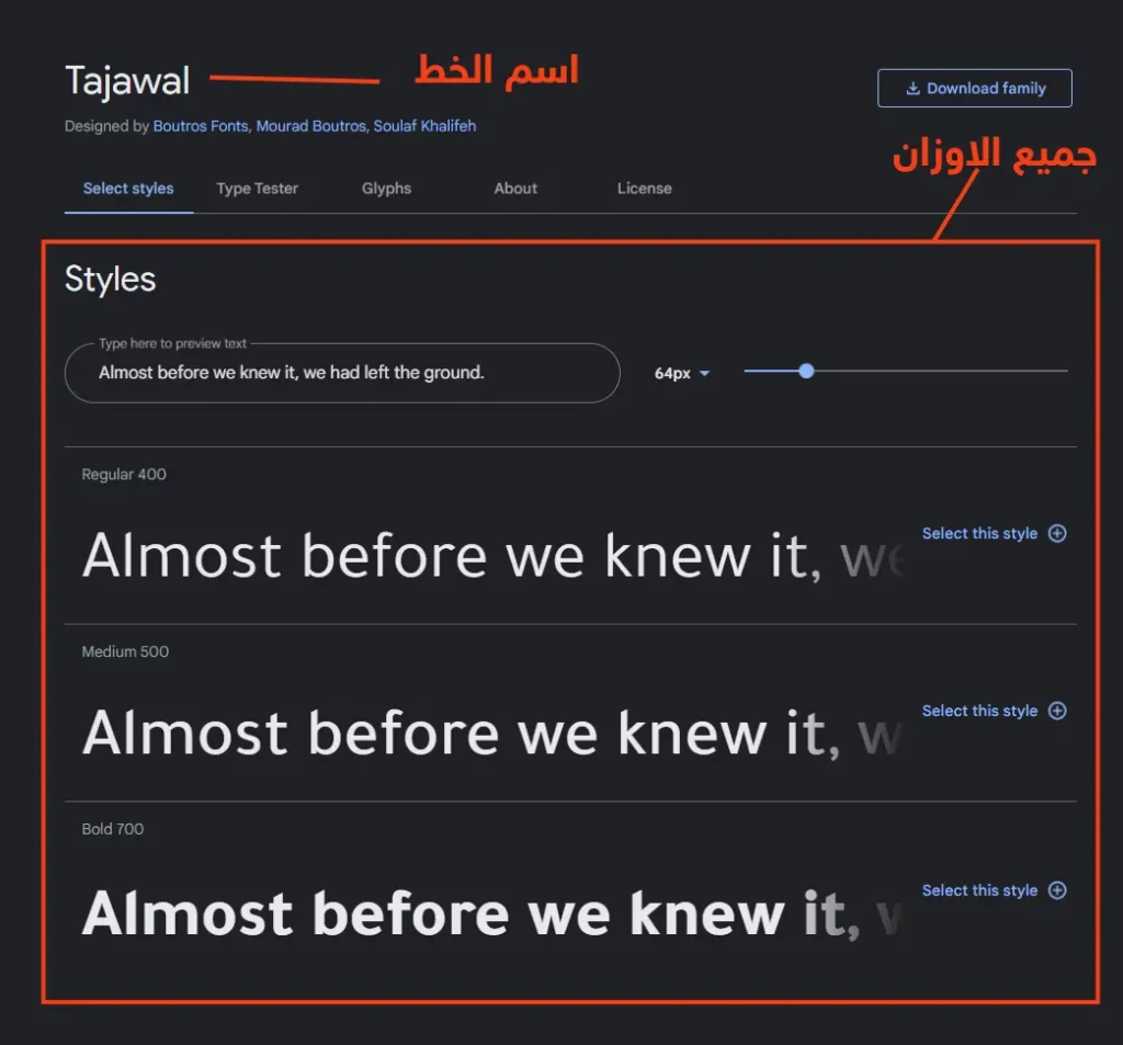 خط